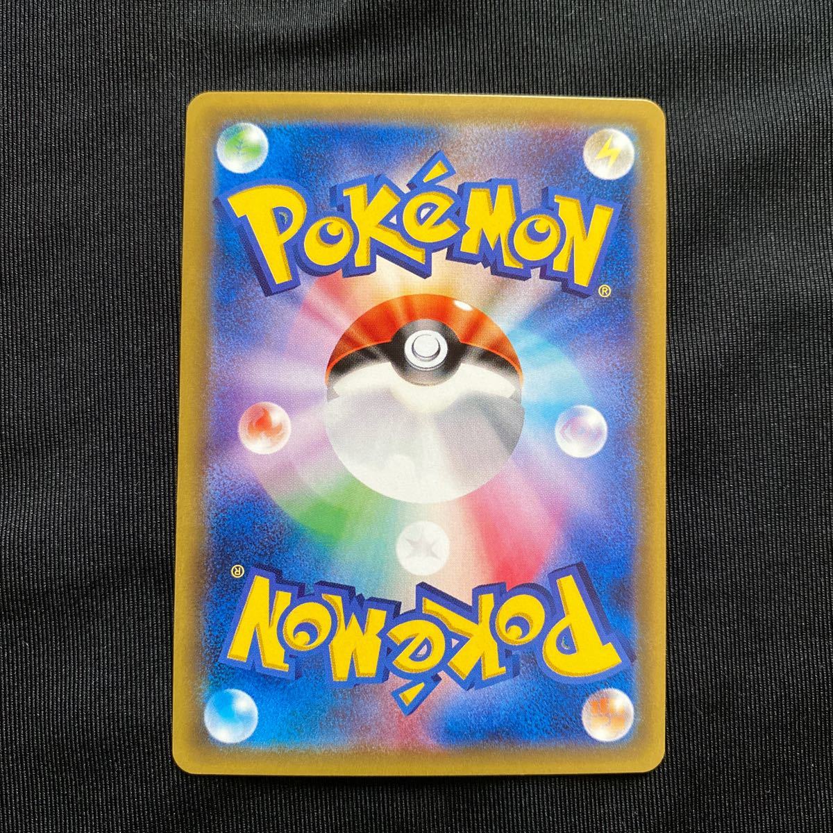 ポケモンカード sm15 基本はがねエネルギー energy ur 073/060 ポケモンカード sm15 基本はがねエネルギー energy ur 073/060