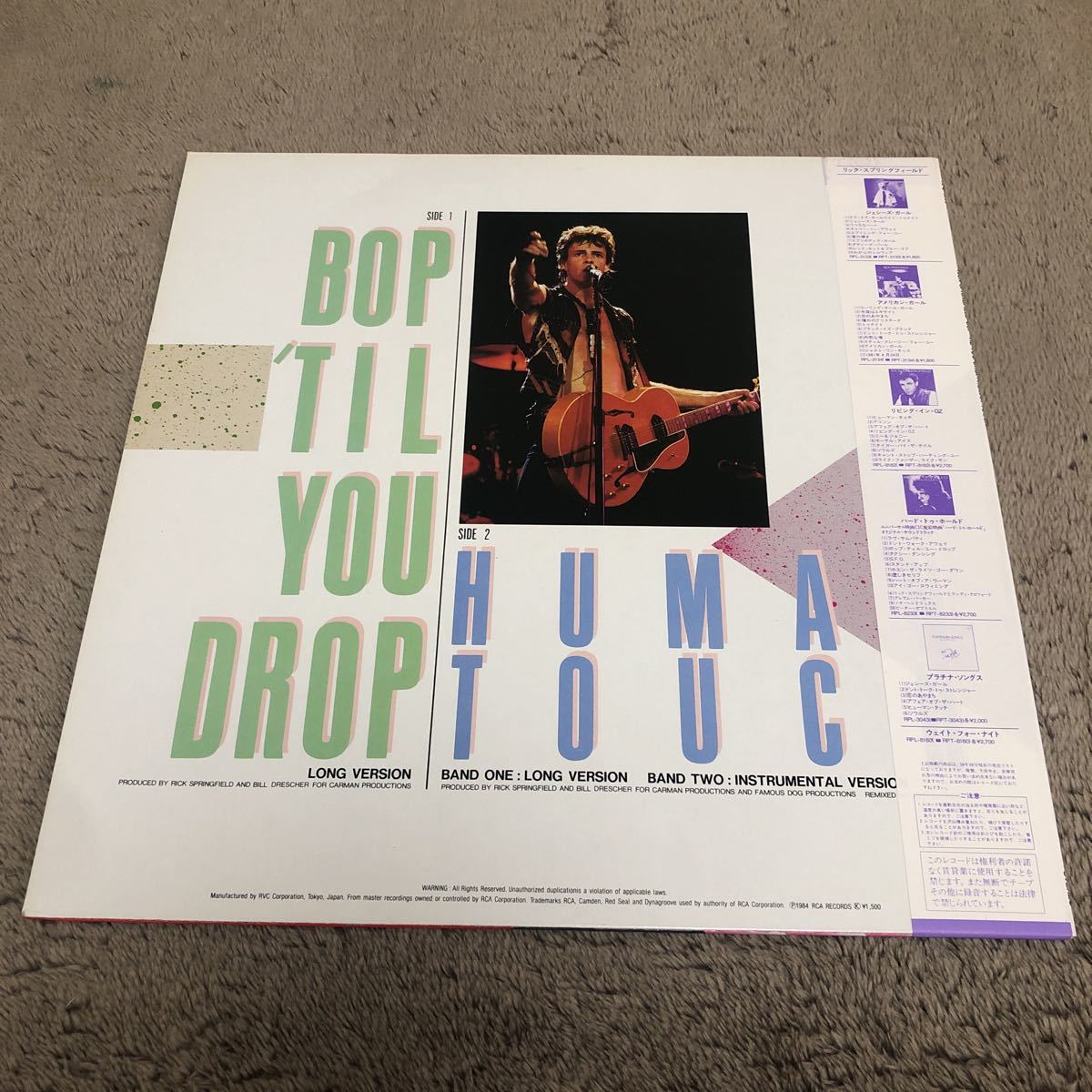 Rick Springfield リックスプリングフィールド /Bop 'til You Drop ボップティルユードロップ/帯付LP レコード / RPS1005 / 歌詞カード有 /_画像2