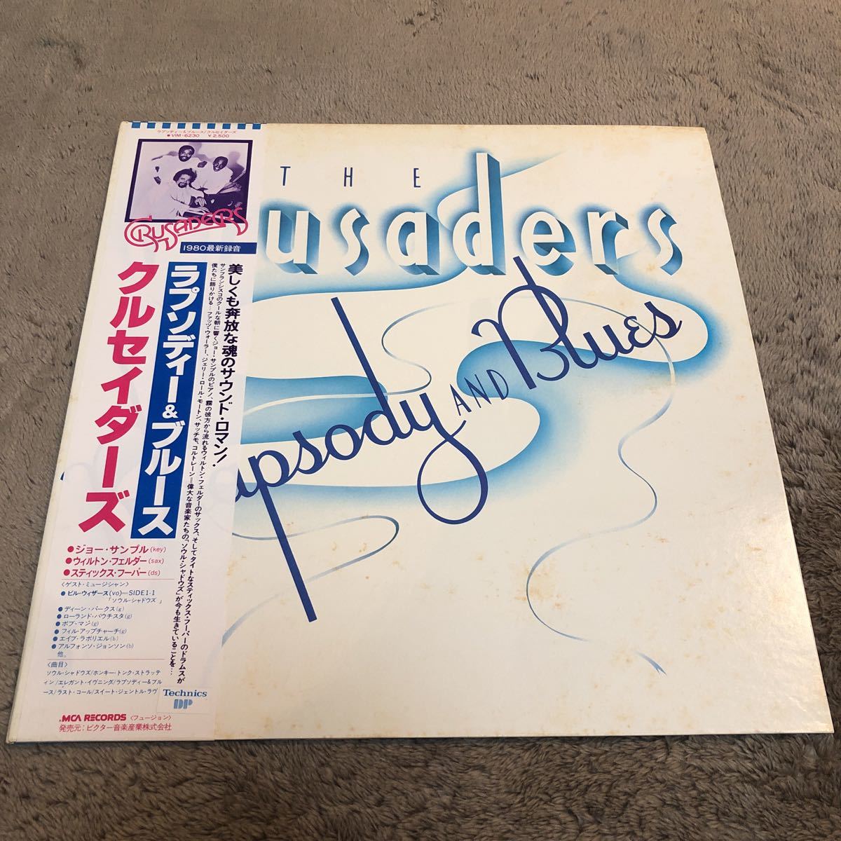 The Crusaders クルセイダーズ Rhapsody And Blues ラプソディ ブルース 帯付lp レコード Vim6230 ライナー有 洋楽フュージョン 日本雅虎代拍 The Crusaders クルセイダーズ Rhapsody And Blues ラプソディ ブルース 帯付lp レコード Vim6230 ライナー有 洋楽フュージョン 日本雅虎代拍