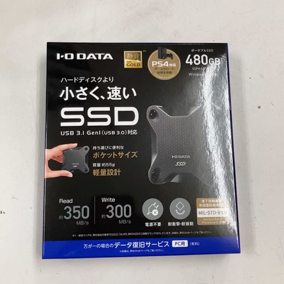 SSPH-UT480K [SSPH-UTシリーズ 480GB スモーキーブラック]
