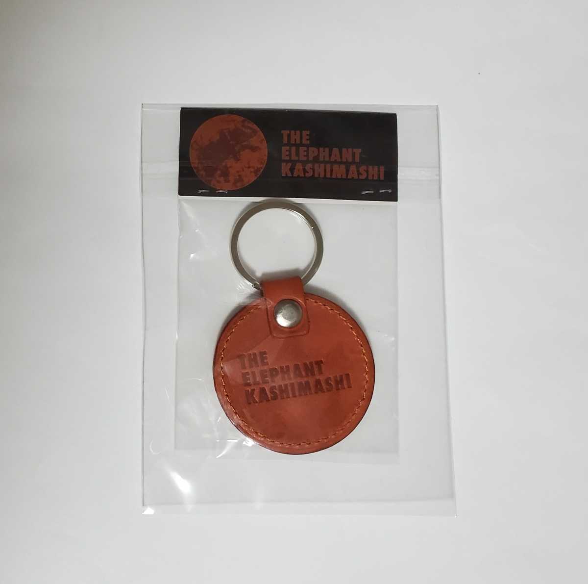  unopened Elephant kasimasi day ratio .. sound restoration. . sound key holder Miyamoto Hiroji month . coming off ... leather made round shape key holder 