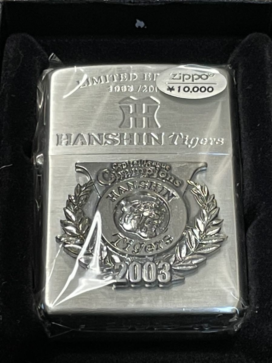 zippo 阪神タイガース 限定品 セントラルリーグ 優勝記念 2003年製 シルバーメタル 六甲おろし Tigers シリアルナンバー NO.1063/2003