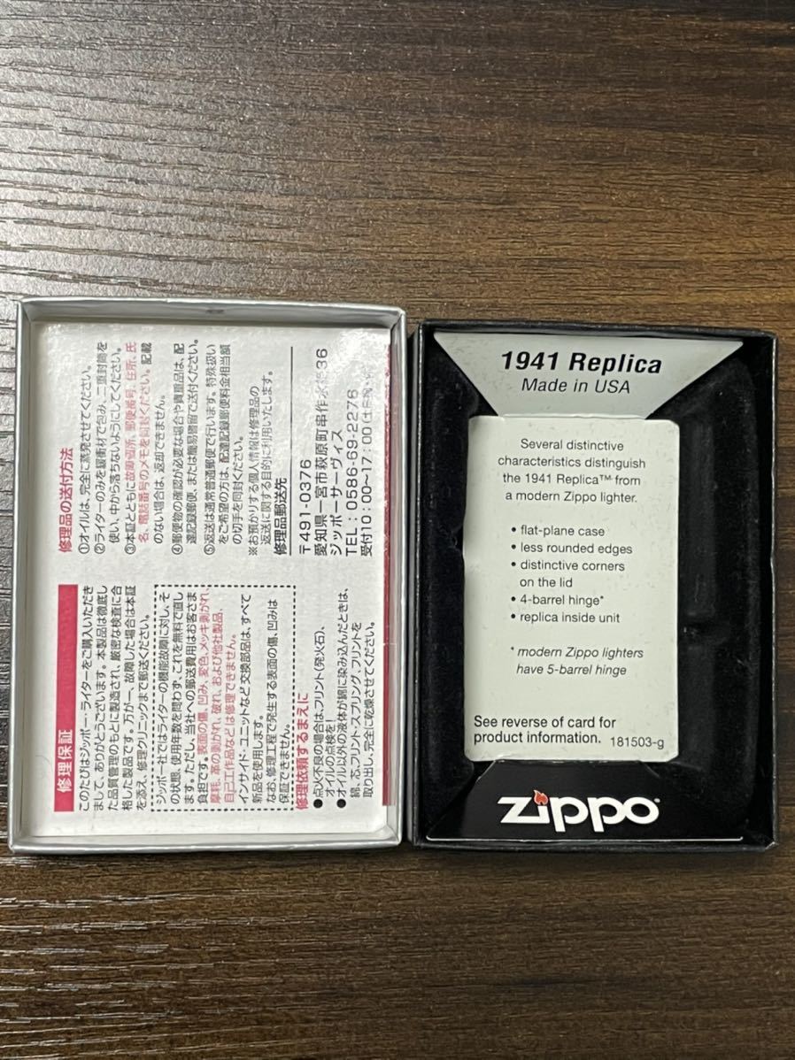 zippo NATURAL AMERICAN SPIRIT 1941レプリカ 限定品 2015年製 アメリカンスピリット 当選品 ケース 保証書_画像9