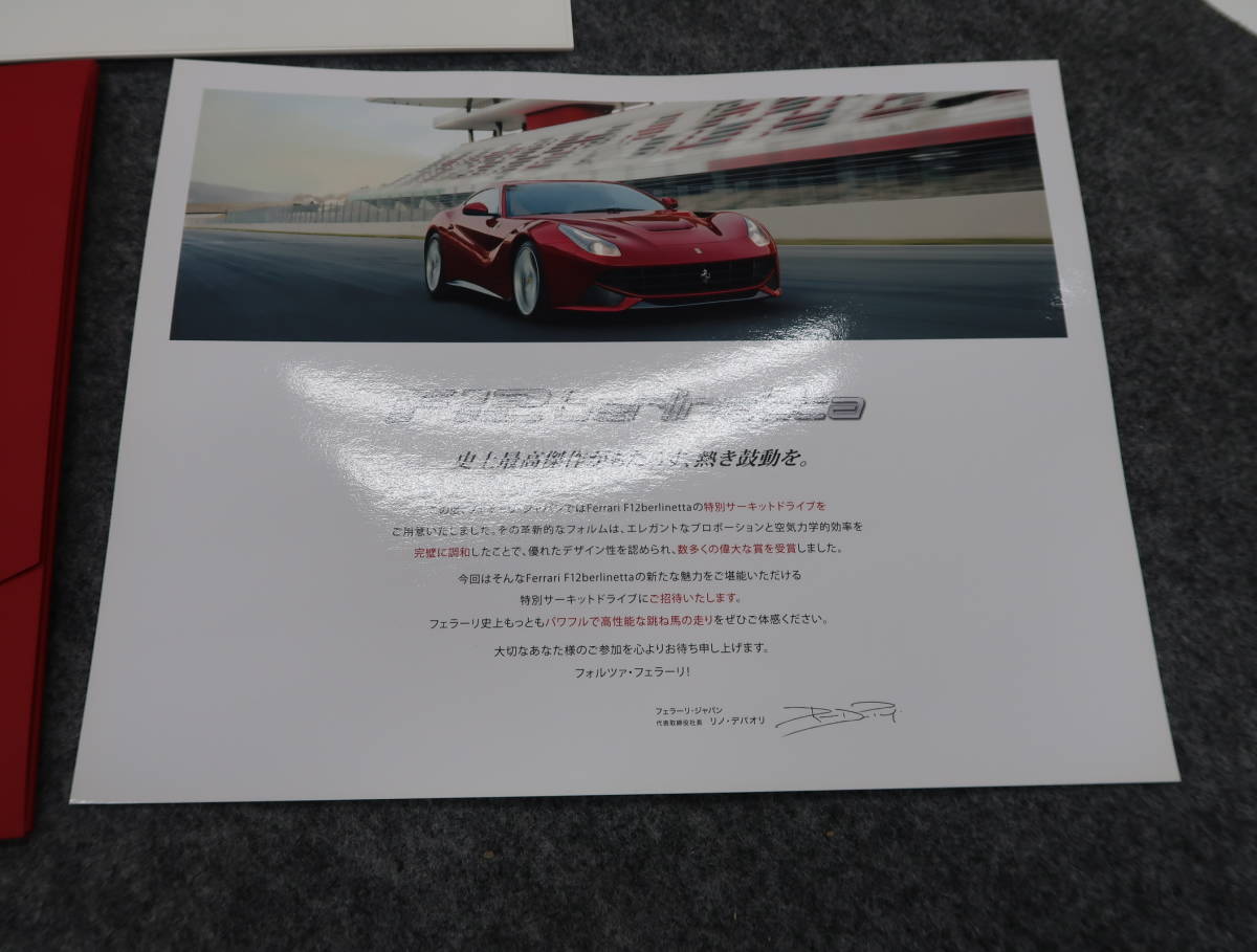  Ferrari F12 belrinetta extra-large catalog K961 almost unused 