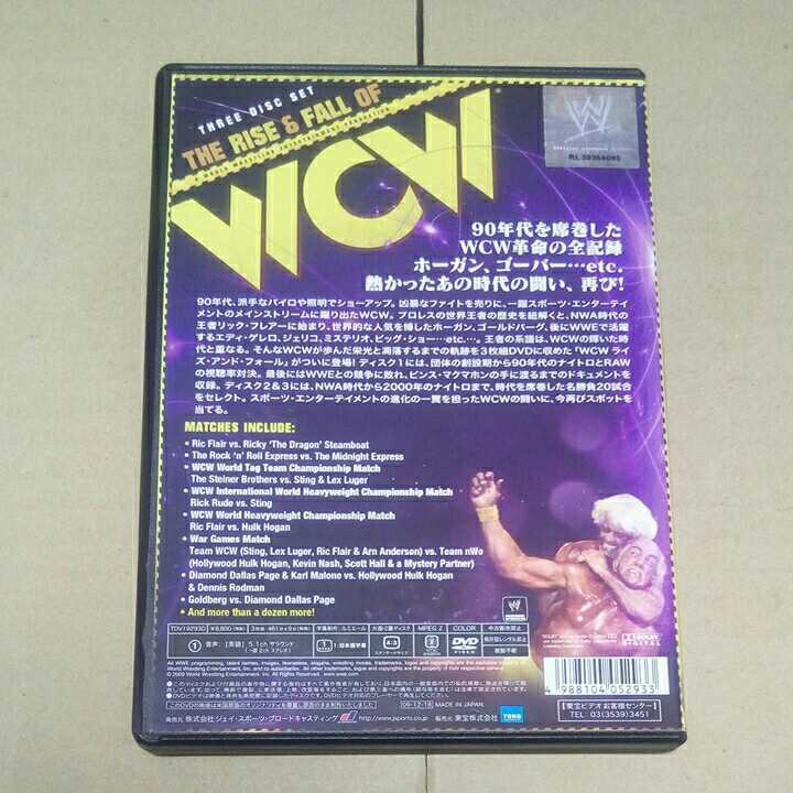 WCW NWA 1985年～2000年 リックフレアー ハルクホーガン スティング ゴールドバーグ ダスティローデス エディゲレロ クリスジェリコ dvd_画像2