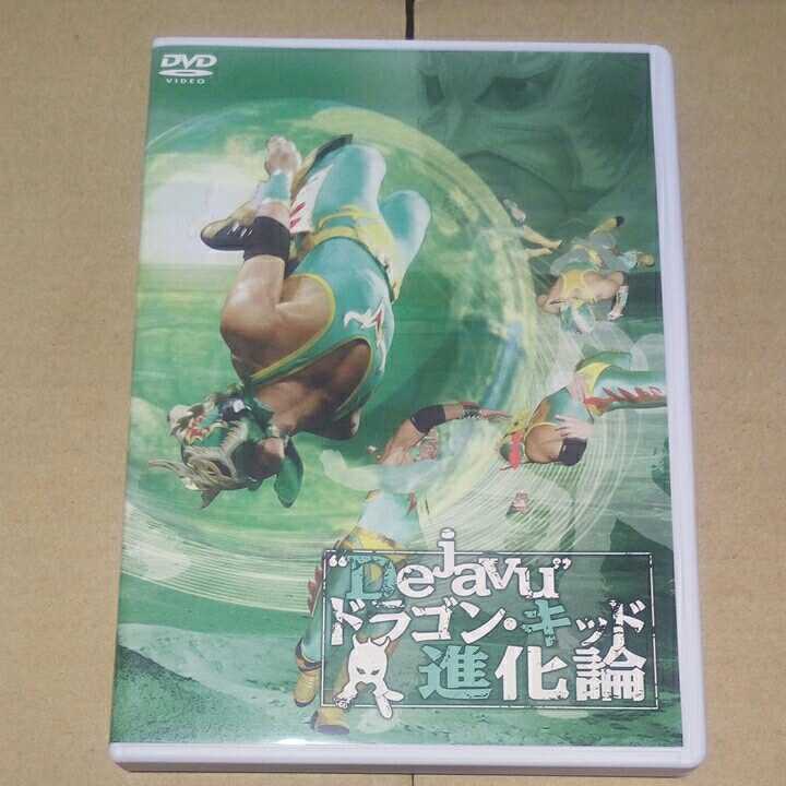 ドラゴンゲート ドラゴンキッド ハヤブサ 堀口元気 斎藤了 マイケル岩佐 ダニエル三島 cima 横須賀享 k-ness. マグナムtokyo 望月成晃 dvd_画像1