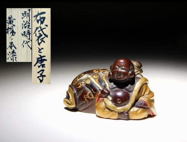 九谷焼 八幡窯 持経観音菩薩 観音様 立像 約60cm 金彩 色絵 盛 陶磁器