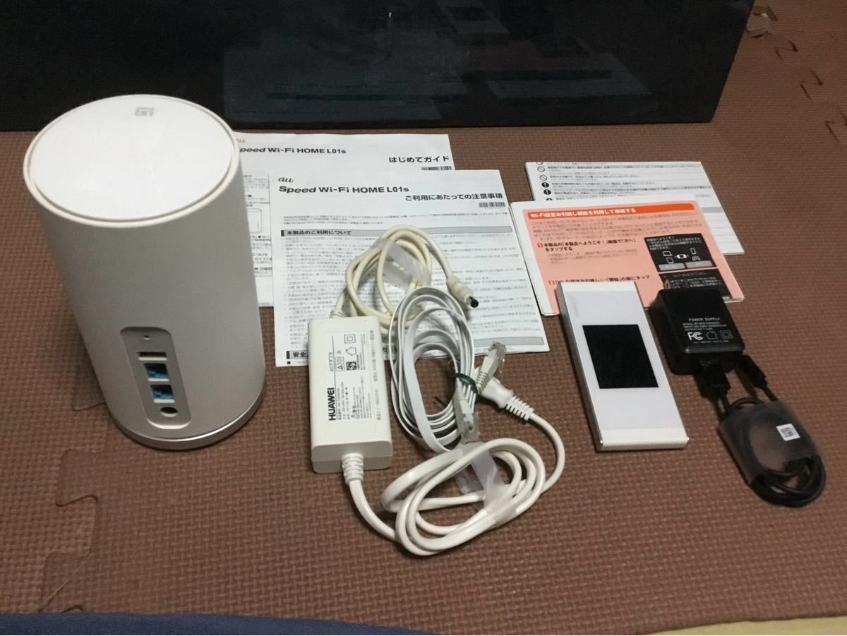 WiMAX2+LTE   au & UQ  セット完動美品
