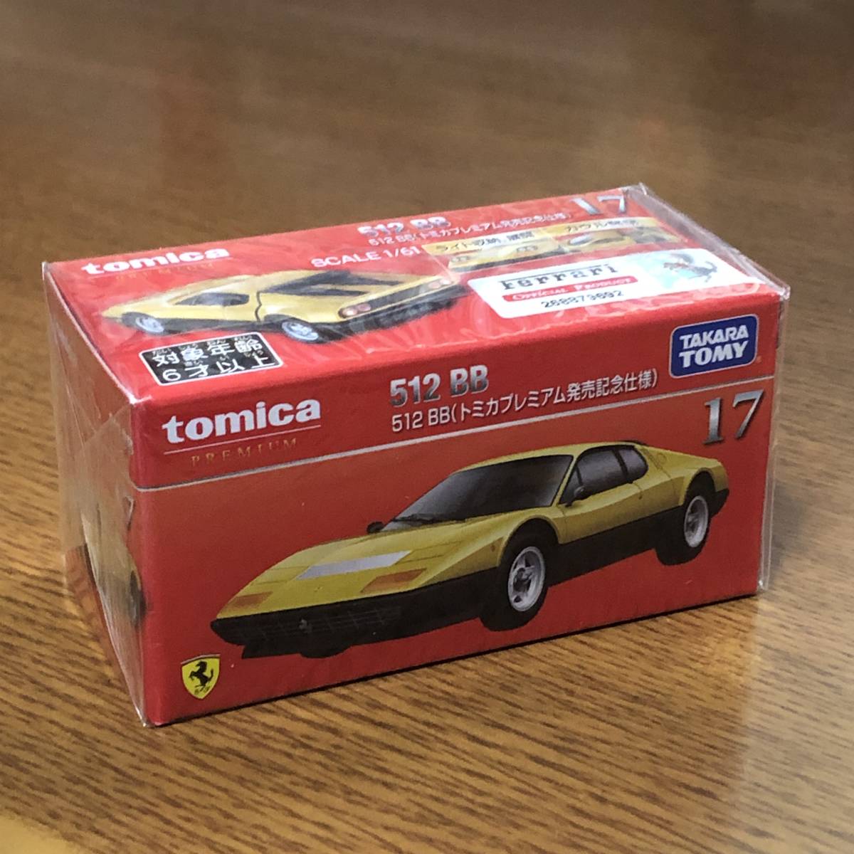 ♪♪トミカ プレミアム 廃番 17 フェラーリ512BB (赤) 絶版♪♪ ♪♪トミカ プレミアム 廃番 17 フェラーリ512BB (赤) 絶版♪♪
