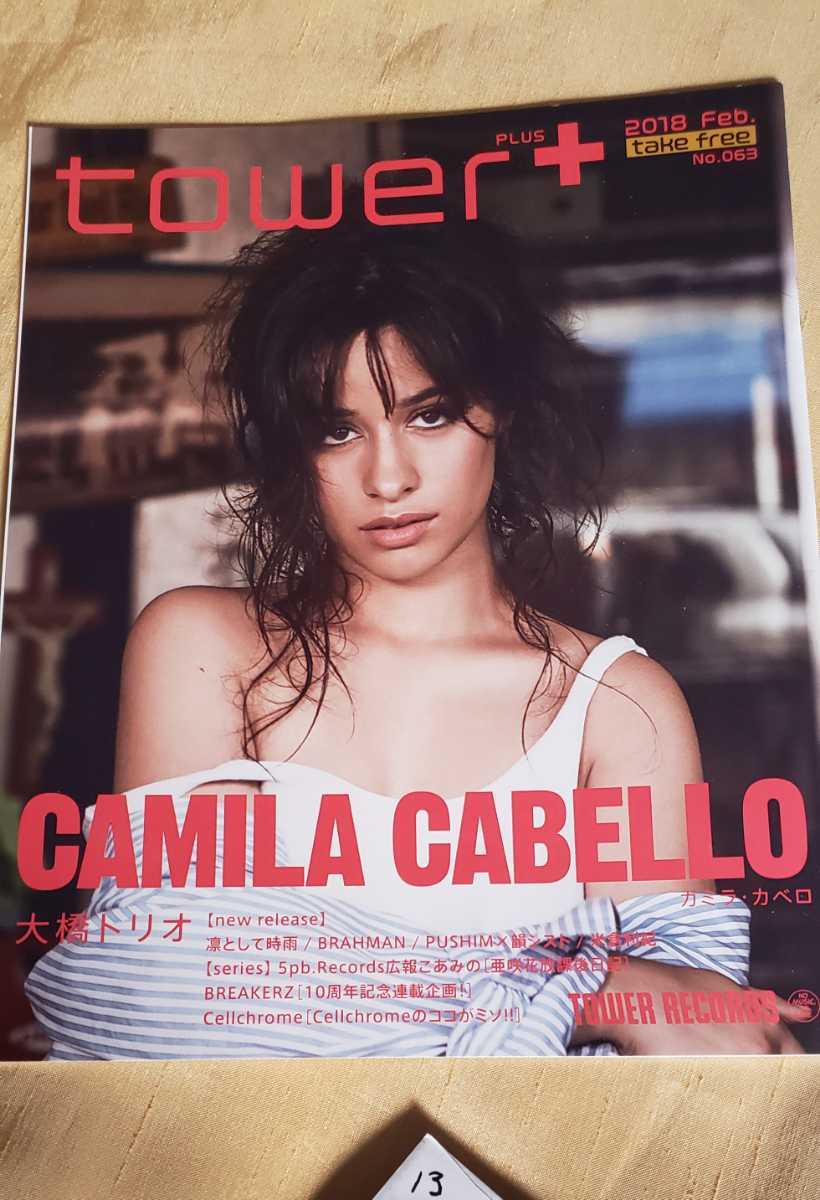 tower CAMILA CABELLO チラシ 冊子【管理番号chcp1730】_画像1