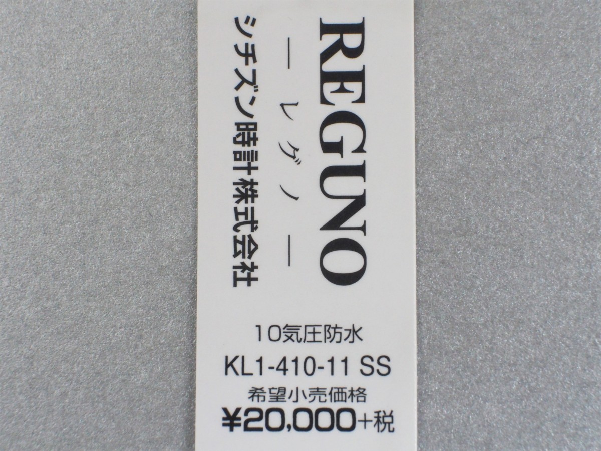 * new goods * Citizen Regno KL1-410-11[ chronograph ]