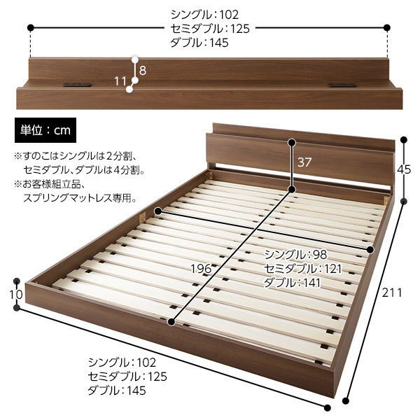 ベッド 低床 ロータイプ すのこ 木製 宮付き 棚付き コンセント付き シンプル 和 モダン ナチュラル ダブル ベッドフレームのみds-2333121_画像3