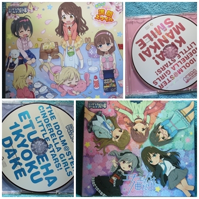 [2CD] THE IDOLM＠STER CINDERELLA GIRLS LITTLE STARS！ ＜キラッ！満開スマイル + エチュードは1曲だけ＞_画像1