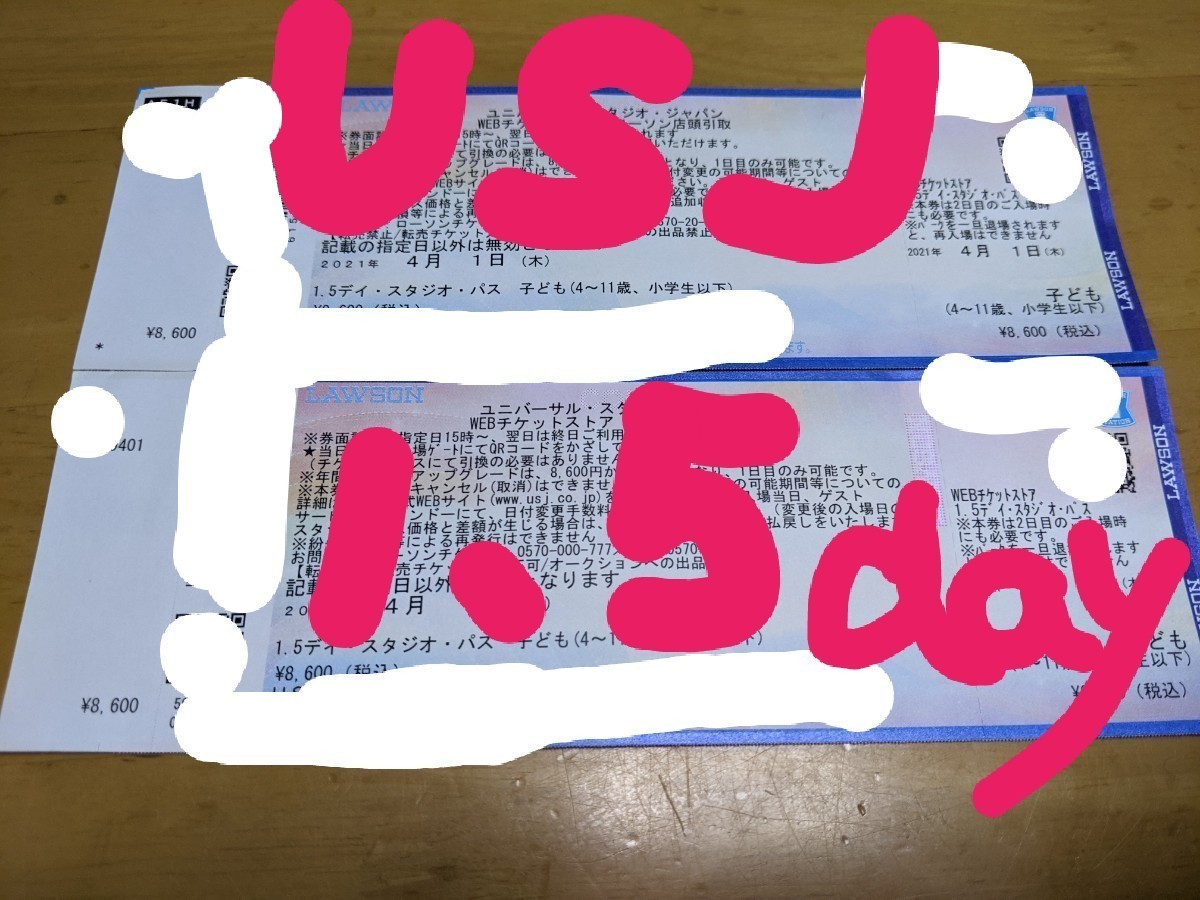 Paypayフリマ Usj ユニバーサルスタジオジャパン 1 5day Paypayフリマ Usj ユニバーサルスタジオジャパン 1 5day