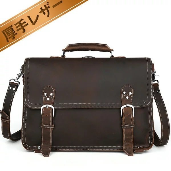 独特な 3WAY ビジネスリュック 本革 メンズ ブリーフケース 極厚牛革 贅沢総革 15PC 潮牛 TIDING 出張鞄 B4対応 ブリーフケース、書類かばん 独特な 3WAY ビジネスリュック 本革 メンズ ブリーフケース 極厚牛革 贅沢総革 15PC 潮牛 TIDING 出張鞄 B4対応 ブリーフケース、書類かばん
