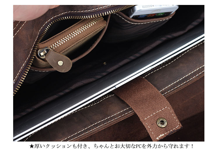 すっきり蓋 厚手総革 ブリーフケース メンズ 牛革 ビジネスバッグ 2WAY 15PC B4 TIDING 潮牛_画像8