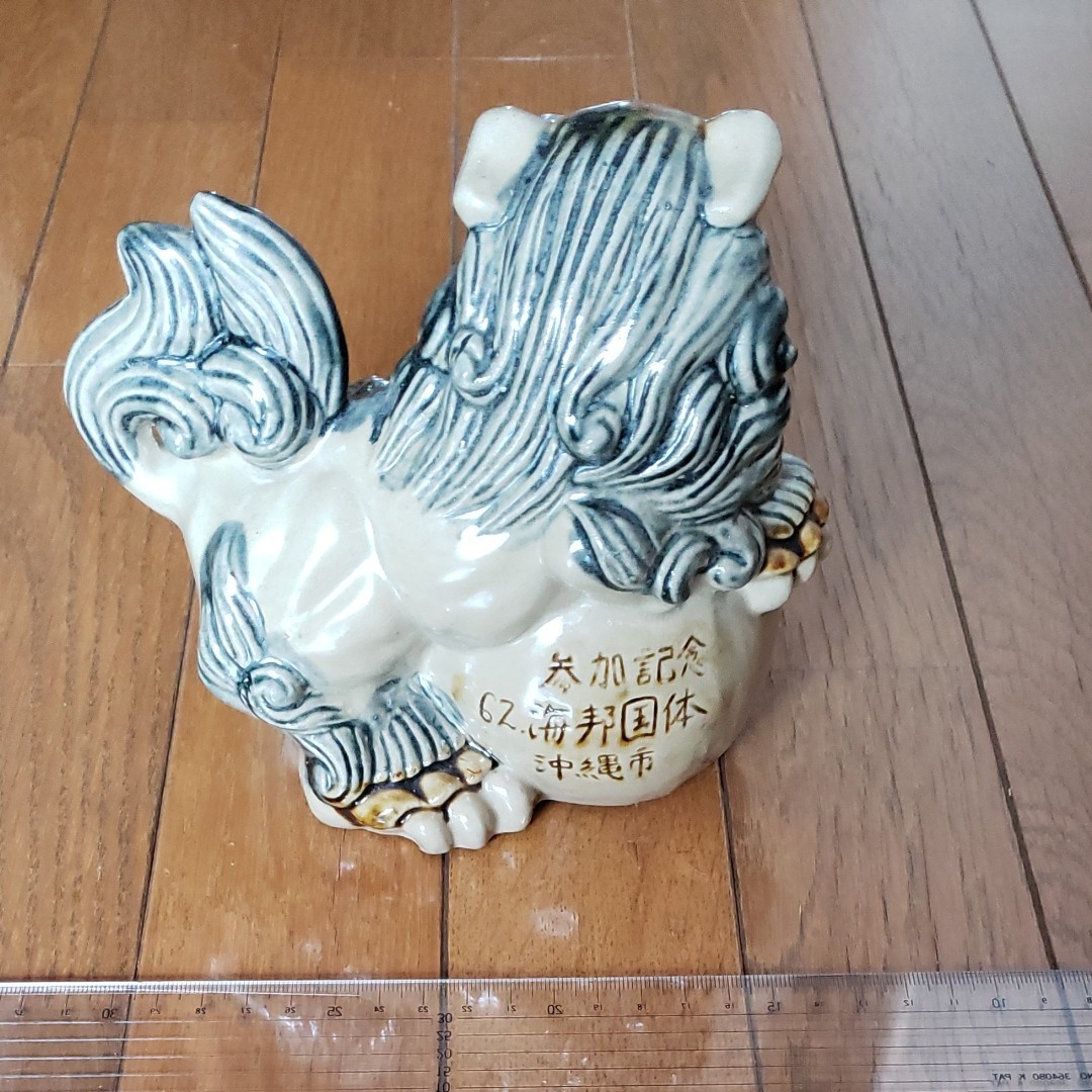 シーサー置物 魔除け 沖縄 陶器 獅子 シーサー|Yahoo!フリマ シーサー置物 魔除け 沖縄 陶器 獅子 シーサー|Yahoo!フリマ