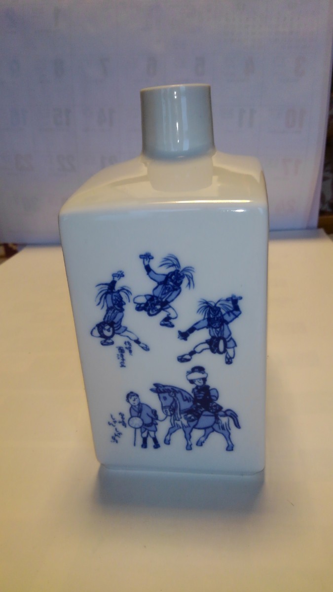 博覧会に有田陶器入りサントリーローヤルを単品1本で出品します