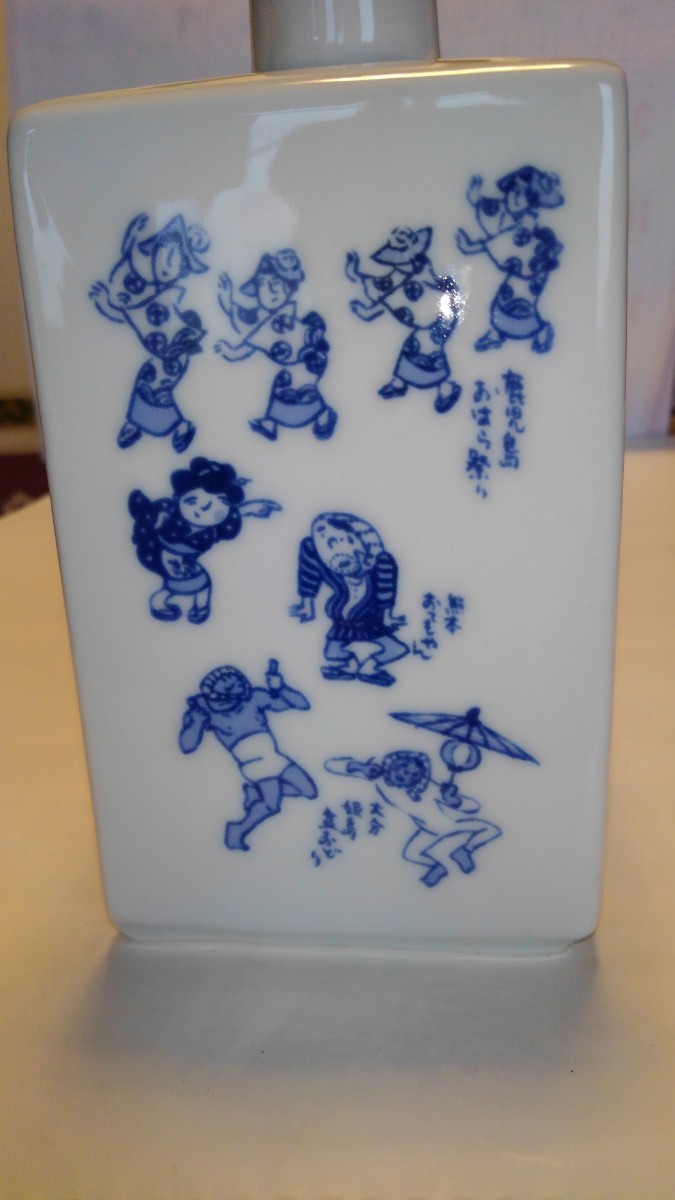 博覧会に有田陶器入りサントリーローヤルを単品1本で出品します