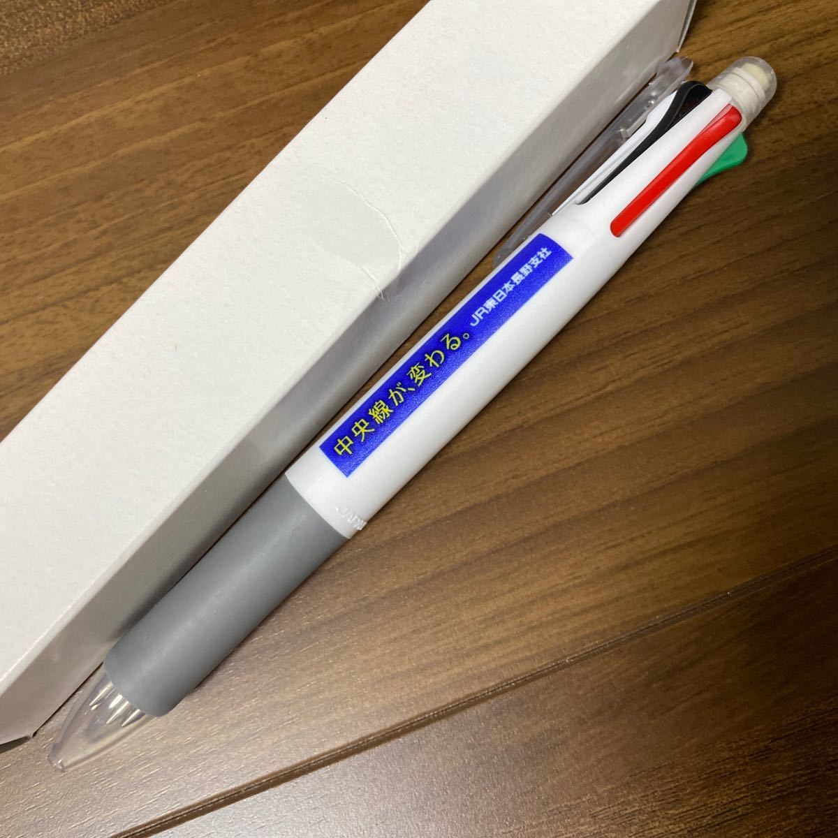 JR東日本中央線 ４色ボールペン&シャーペン