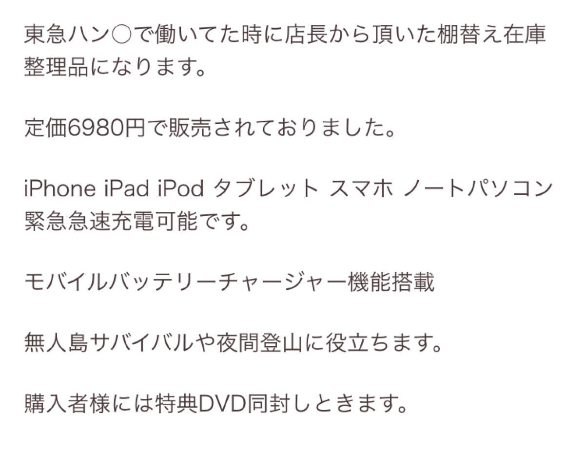 最新版LEDランタン キャンプ アウトドア モバイルバッテリーチャージャー ハザードランプ 災害 防災 遭難 SOS 夜釣り 登山