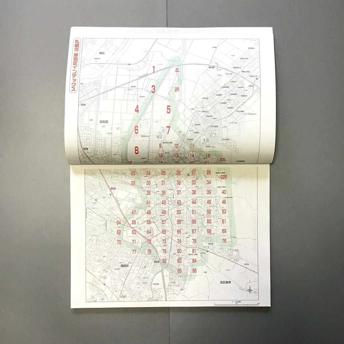 CL[ карта ] Sapporo город толщина другой район карты жилых районов Sapporo город состояние map DM данные использование Hokkaido карта акционерное общество 