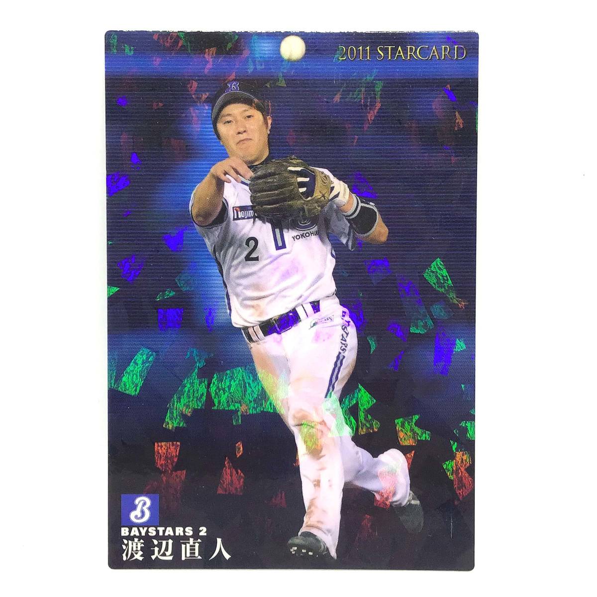 CFP【当時もの】カルビー 野球 カード 2011 STARCARD S-47 渡辺直人 プロ野球 横浜ベイスターズ_画像1