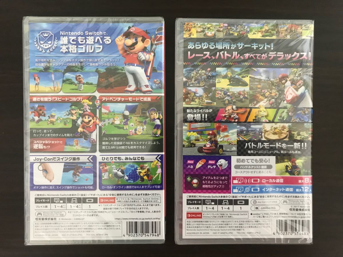 新品 未使用 マリオカート8デラックス マリオゴルフ スーパーラッシュ Nintendo Switch パッケージ版 