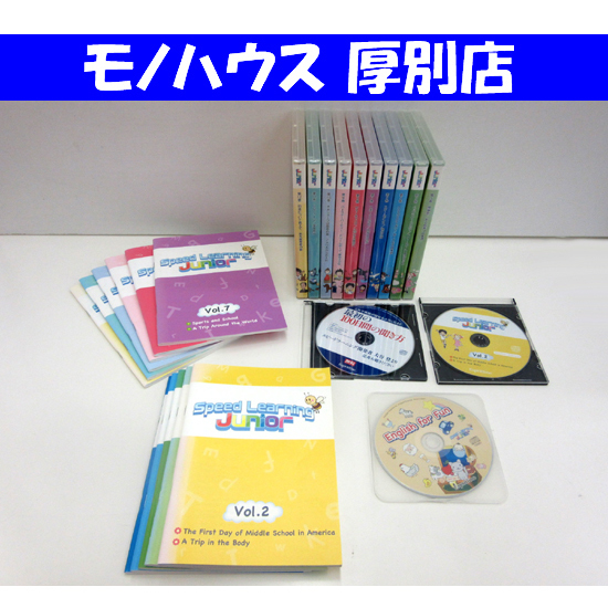 Yahoo!オークション - スピードラーニング ジュニア 2～12巻セット 1巻