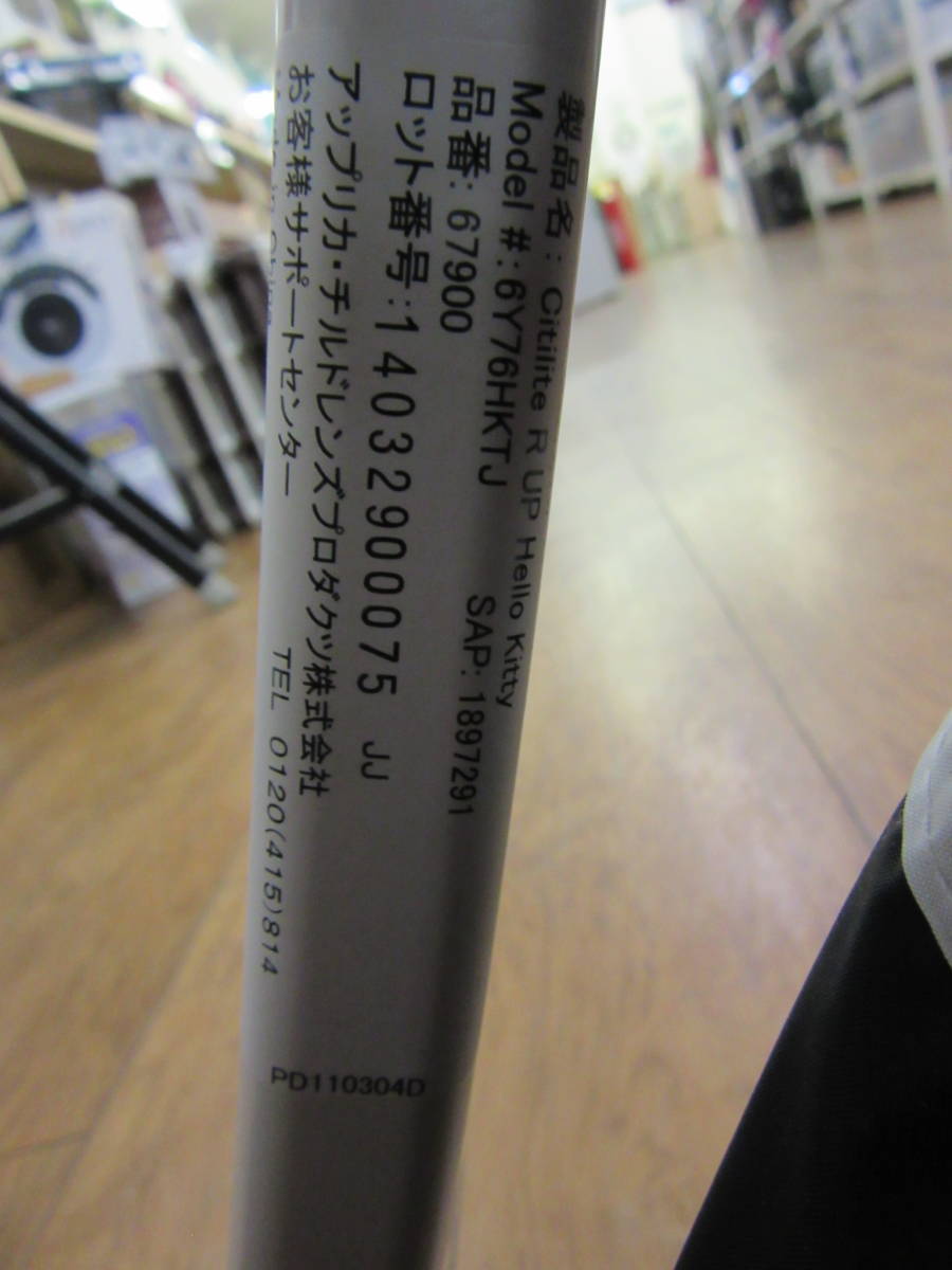  Sapporo city outskirts limitation GRACO Greco high seat stroller City light R up Hello Kitty both against surface type 1 months ~3 -years old baby supplies Sapporo thickness another shop 