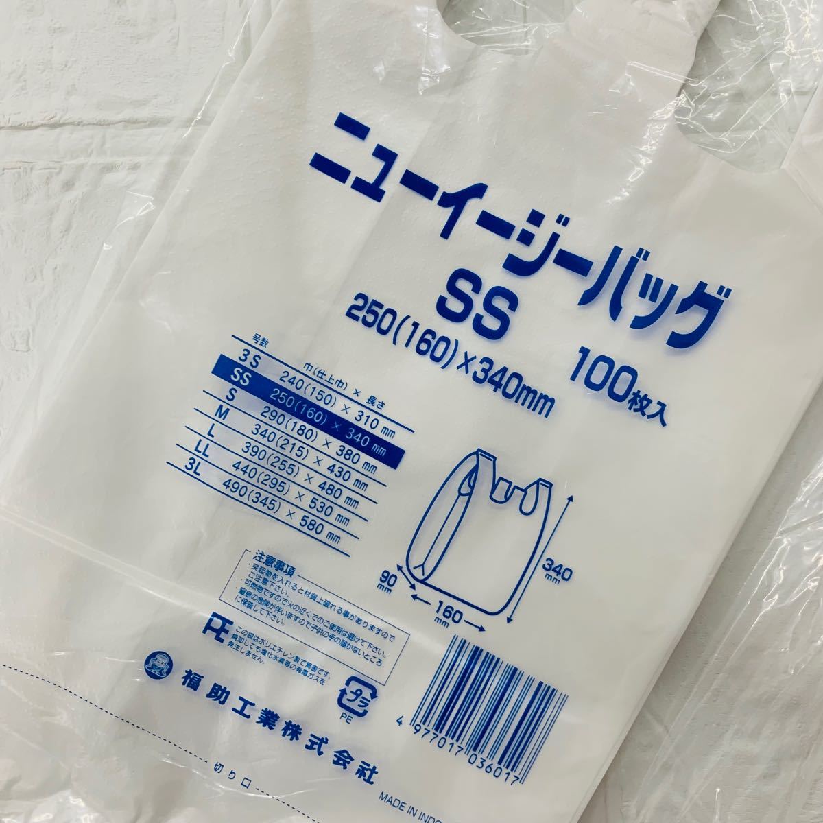 Paypayフリマ 乳白色 レジ袋 スーパーの袋 レジバッグ ビニール袋 業務用 福助工業 袋 Ss 幼稚園 保育園 プール 着替え ゴミ Paypayフリマ 乳白色 レジ袋 スーパーの袋 レジバッグ ビニール袋 業務用 福助工業 袋 Ss 幼稚園 保育園 プール 着替え ゴミ