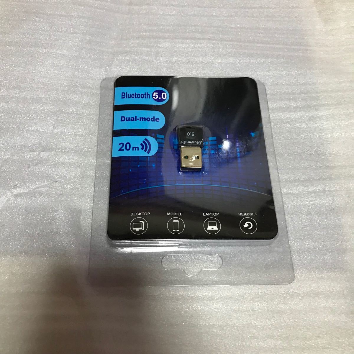 Bluetooth 5.0 USB アダプタ アダプター 2021 新版