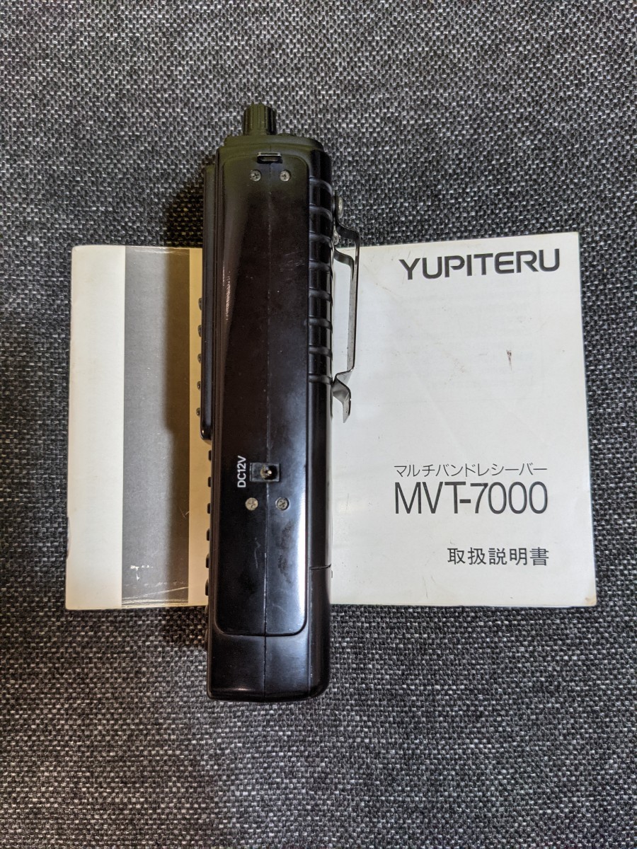 （訳あり）YUPITERU ユピテル マルチバンドレシーバー MVT-7000、通電確認済