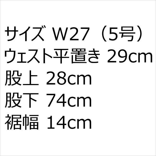 リーバイス ジーンズ レディース スリム Levi's W603 日本製1990年製 W27 5号_画像6
