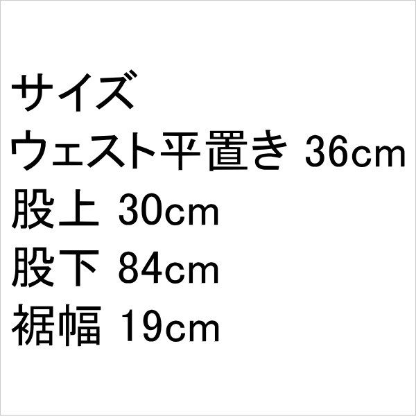 リーバイス ジーンズ テーパード W511 日本製 微ストレッチ ジーパン G デニム レディース_画像10