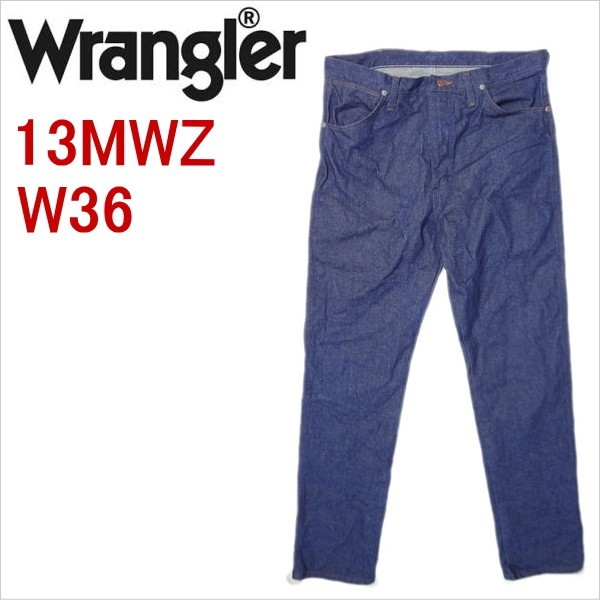 ラングラー Wrangler 13MWZ カーボーイカット ストレート ジーンズ デニム メンズ