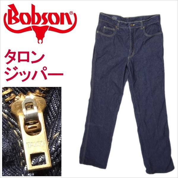  Bobson BOBSON джинсы распорка ji- хлеб G хлеб мужской casual 