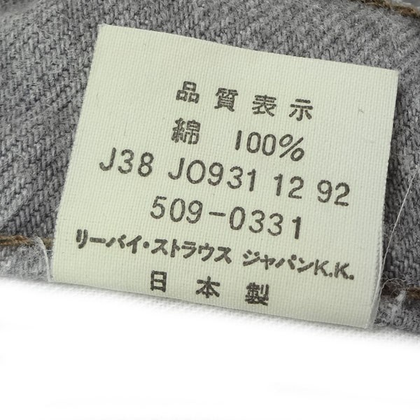 リーバイス ジーンズ 509 Levi's 日本製 メンズ カジュアル_画像5