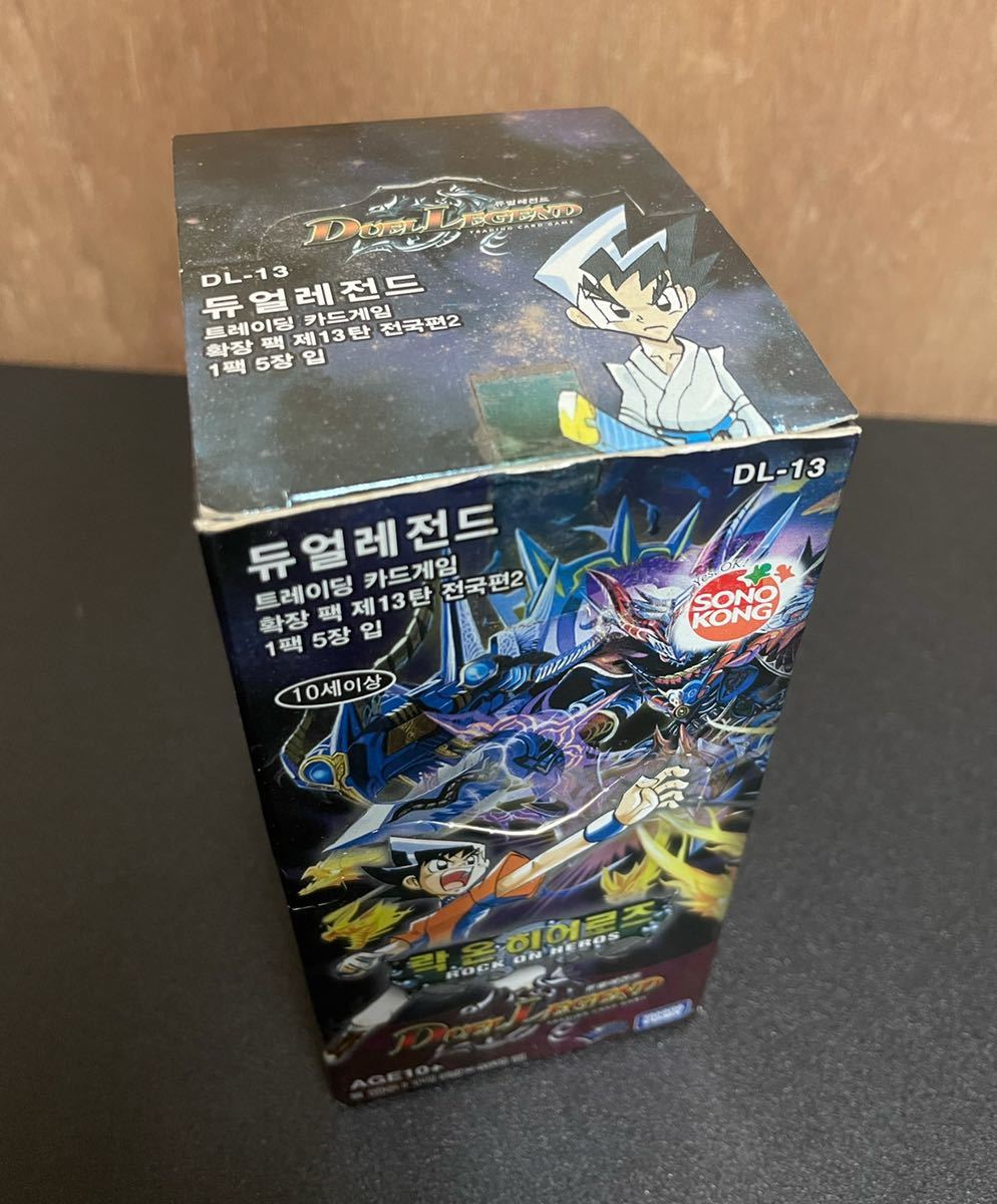 デュエマ DL-13 box 韓国語 40パック入り | www.caravantechs.com