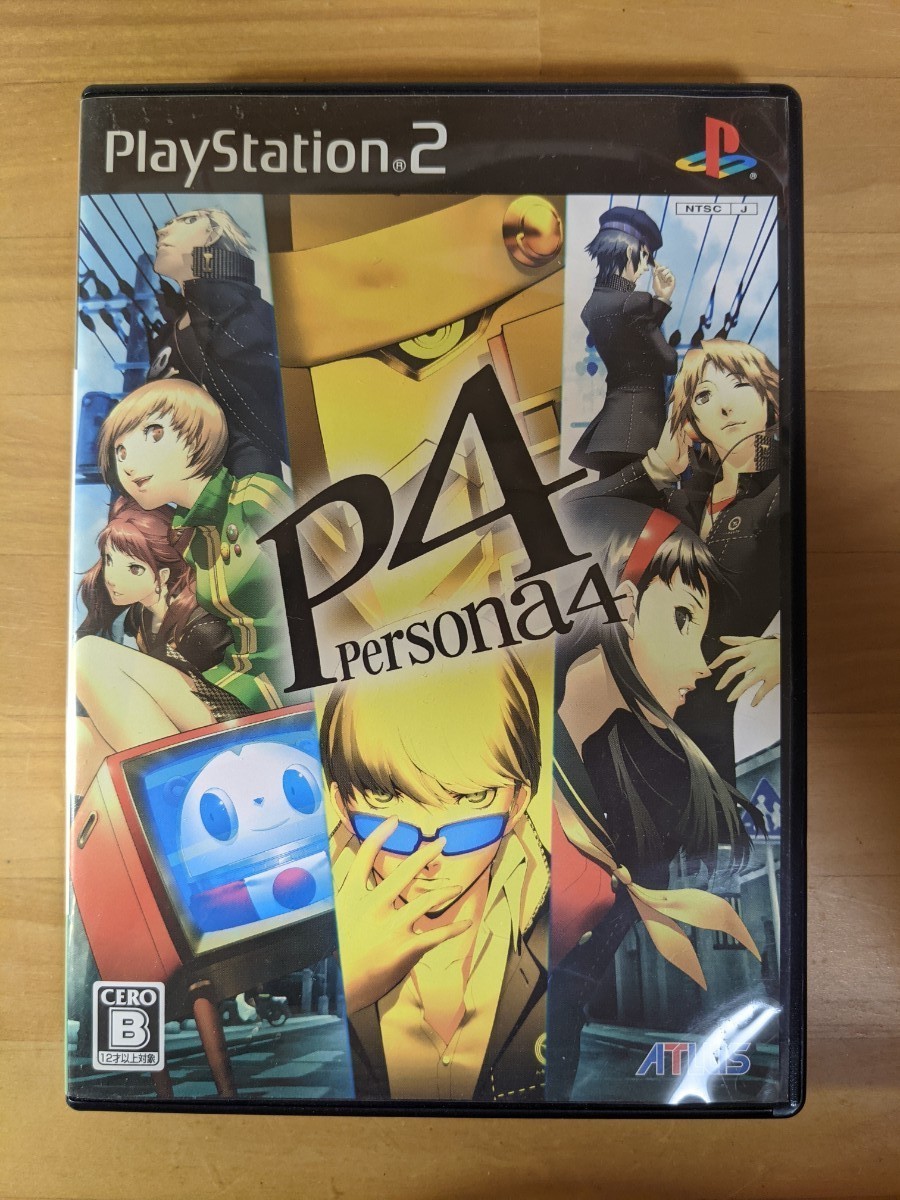 PS2ソフト ペルソナ4 アトラス