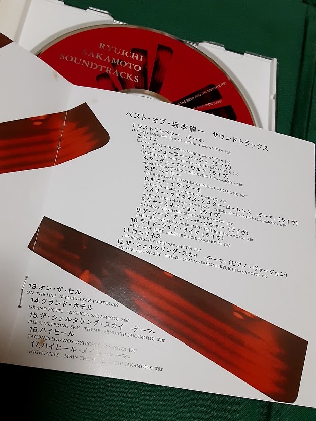 ベスト・オブ・坂本龍一 サウンドトラックス - 通販 - gofukuyasan.com