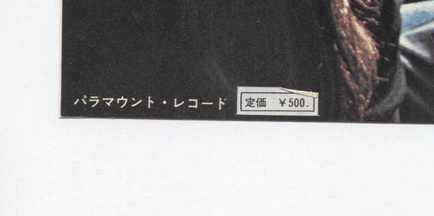 【EP レコード　シングル　同梱歓迎】　フランシス・レイ ■ ある愛の詩 ■ セントラル・パークにて ■ O.S.T. サントラ LOVE STORY_価格訂正のシール貼ってあります。