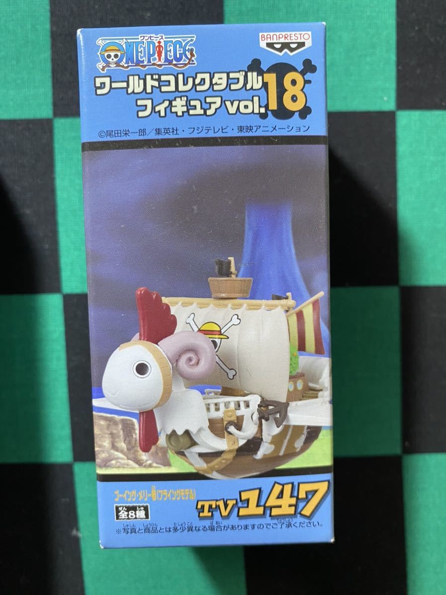 お買い得の通販 Tv065 ゴーイングメリー号 ワンピース ワーコレ ワールドコレクタブル 7e38a527 大阪売り Cfscr Com お買い得の通販 Tv065 ゴーイングメリー号 ワンピース ワーコレ ワールドコレクタブル 7e38a527 大阪売り Cfscr Com