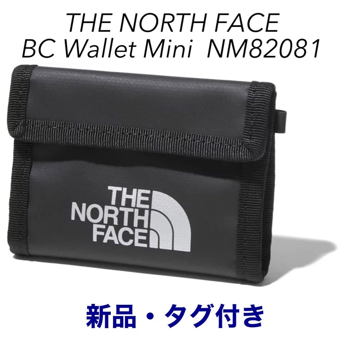 THE NORTH FACE BC Wallet Mini 財布 ノースフェイス BCワレットミニ NM82081 Kブラック