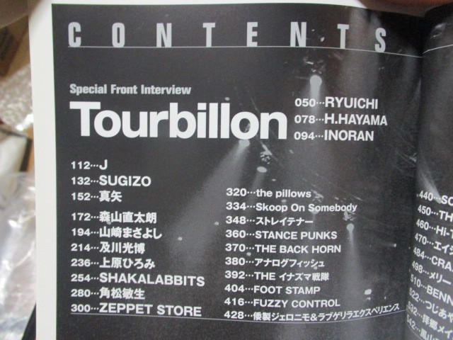 Interview File CAST 2005 vol.32 Tourbillon INORAN RYUICHI J SUGIZO 真矢 CRAZE メリー PILLOWS 及川光博 山崎まさよし 角松敏生 他_画像3