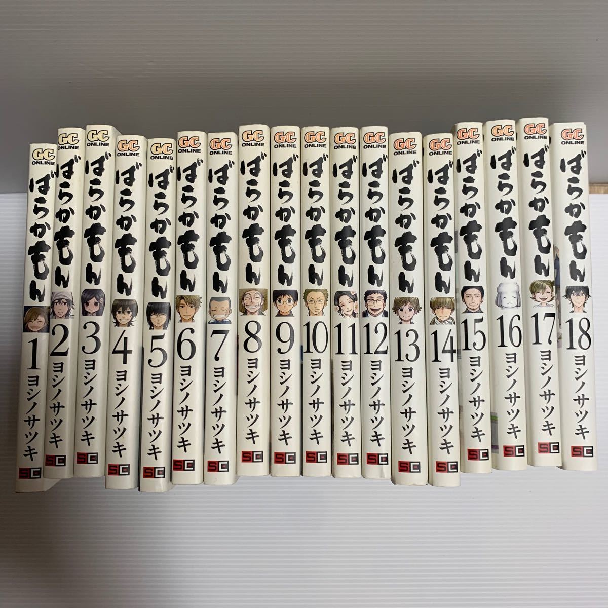 Paypayフリマ ばらかもん 全巻セット 1巻から18巻 ガンガンコミックスonline スクウェアエニックス Paypayフリマ ばらかもん 全巻セット 1巻から18巻 ガンガンコミックスonline スクウェアエニックス