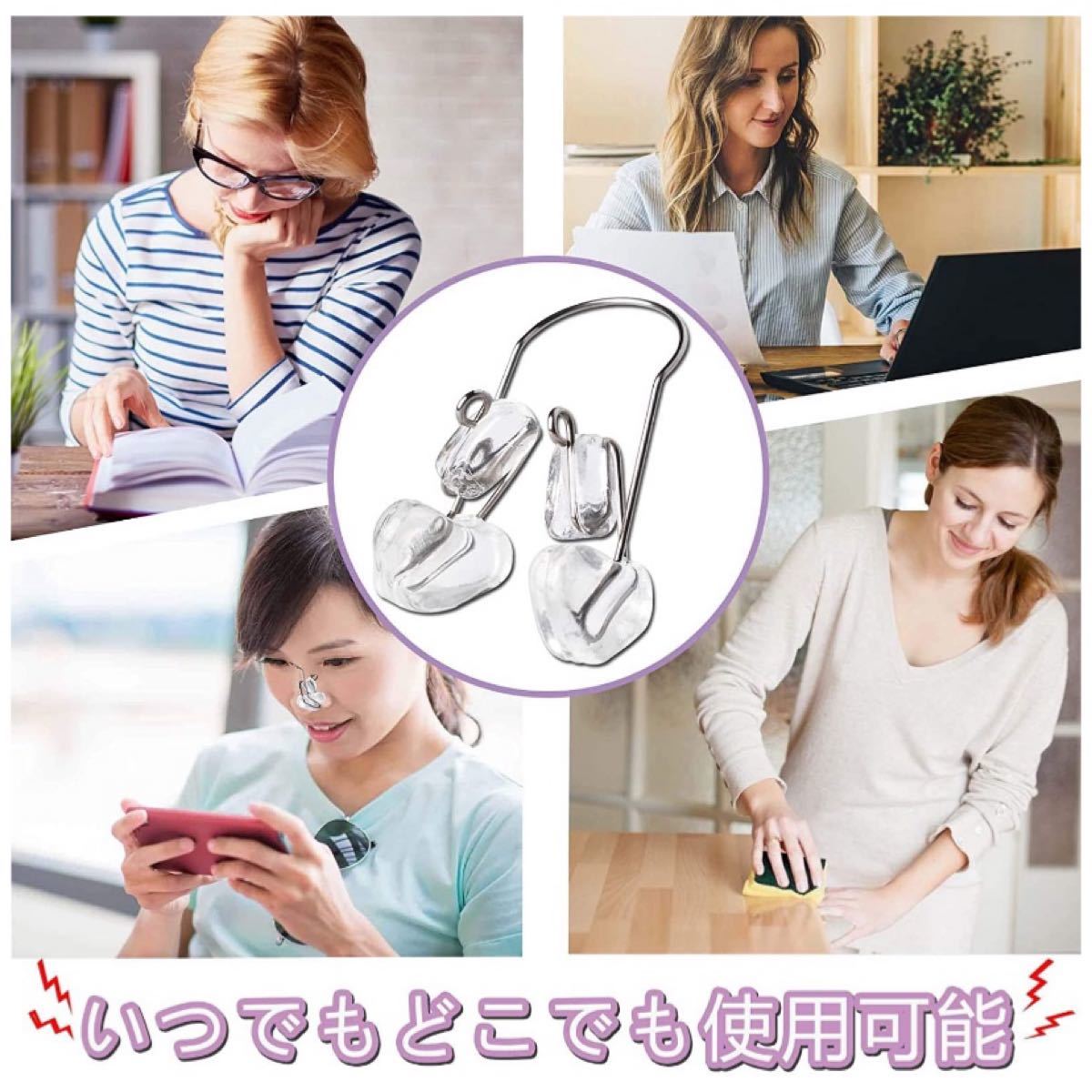 【日本製】ノーズクリップ 鼻クリップ  美鼻クリップ　美鼻矯正　鼻補整器具　鼻筋 ノーズアップ フェイスケア 鼻矯正