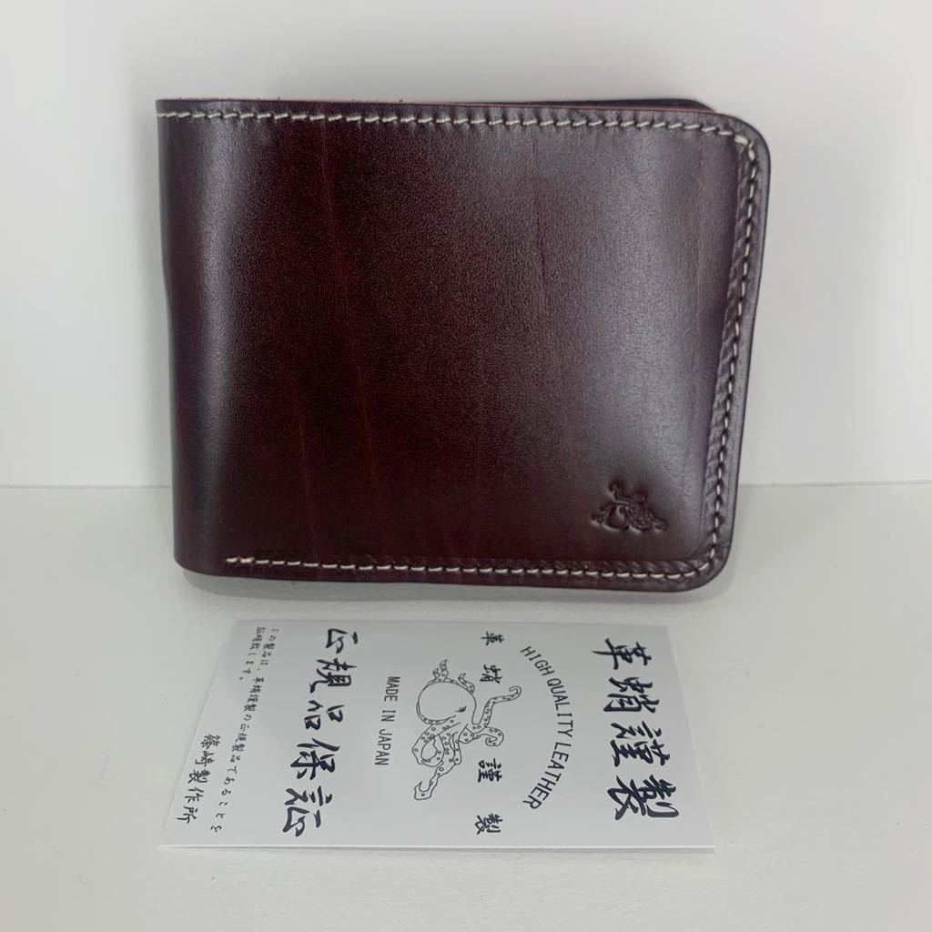 革蛸 スクエアショートウォレット TYPE-P 二つ折り財布 札入れ 革蛸 スクエアショートウォレット TYPE-P 二つ折り財布 札入れ
