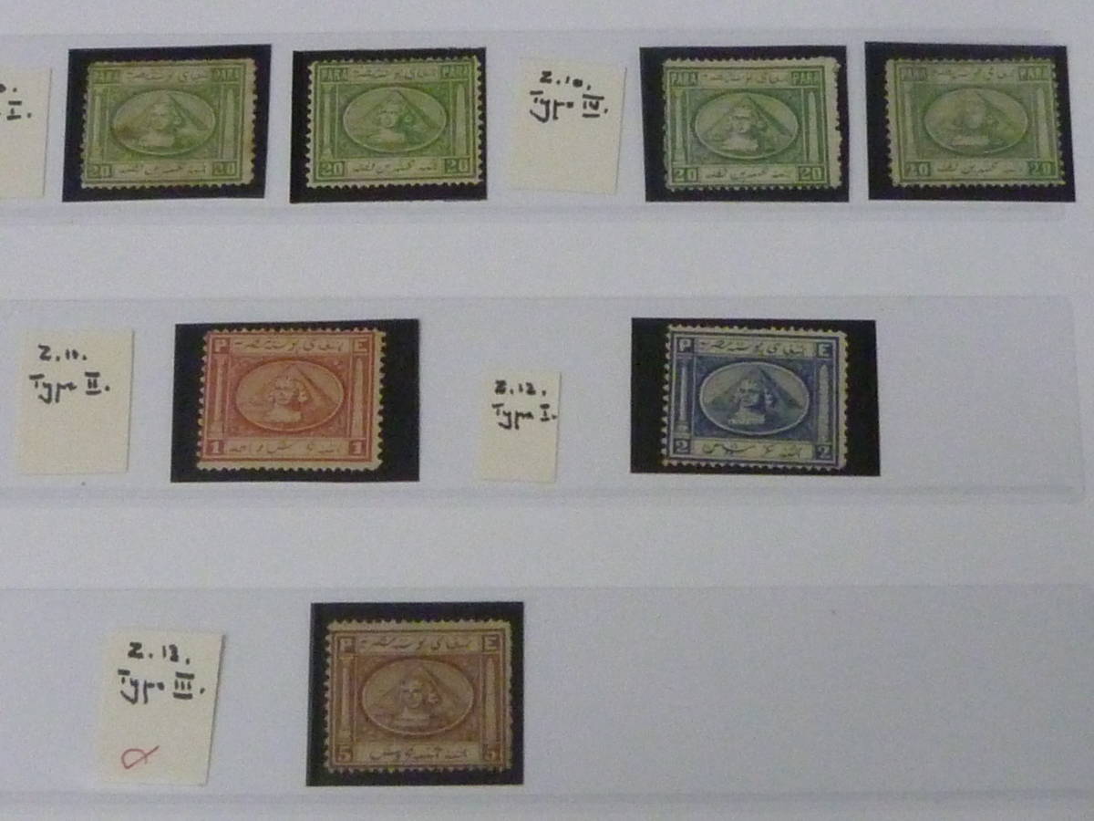 21MI　S　№5　エジプト切手　1867-69年　SC#8-9・11・13-15　スフィンクス　版バラエティー含　6種 計16枚　未使用OH　【SC評価 $1,557】_画像3