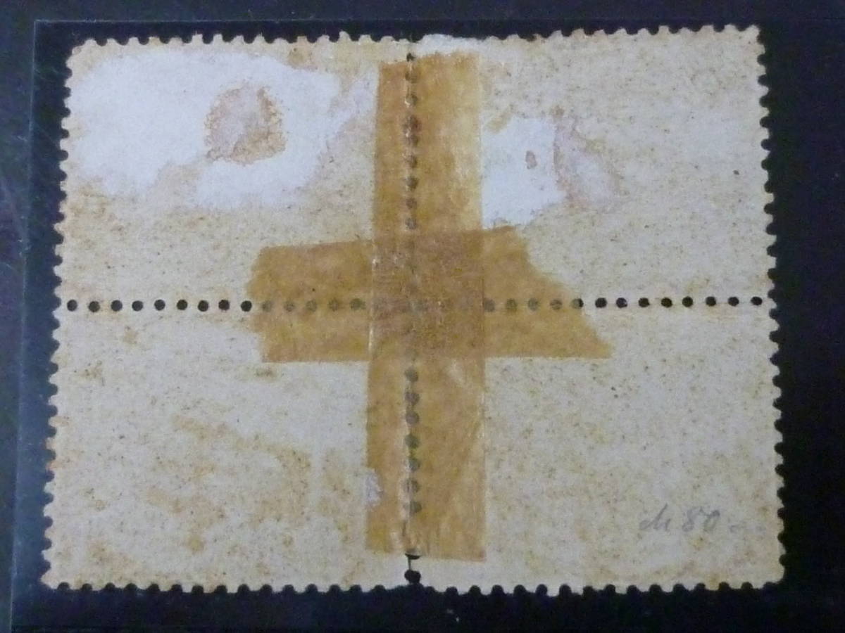 21MI　S　№6　エジプト切手　1867年　SC#13(1pi)含　印紙　構成田型　未使用OH　稀品_画像3
